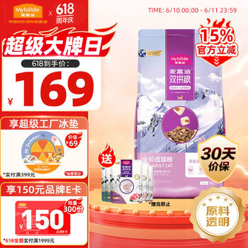 PLUS会员：麦富迪 三文鱼双拼成猫猫粮 10kg