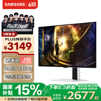 三星 SAMSUNG LS27DG610SCXXF 27英寸 OLED FreeSync 显示器（2560×1440、240Hz、99% DCI-P3、HDR10）