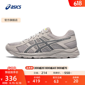 亚瑟士ASICS男鞋透气跑鞋运动鞋缓震舒适跑步鞋 GEL-CONTEND 4 灰色/蓝色 39