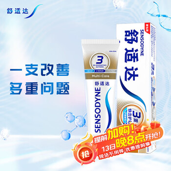 舒适达抗敏感多效护理牙膏 多重呵护清新口气缓解牙齿敏感70g