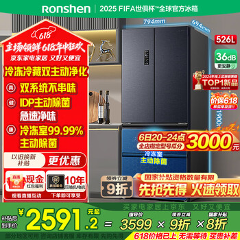 容声526升双净双系统法式多门四开门电冰箱家用一级能效风冷无霜变频节能国家补贴20% BCD-526WD1MPA-EQ51 星空灰