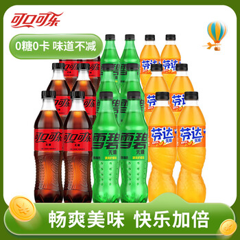 2025年7月29更新【万能白菜价】的图片 第49张