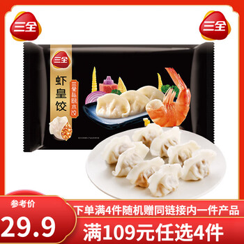 三全 私厨水饺 虾皇饺 480g（任选4赠1）