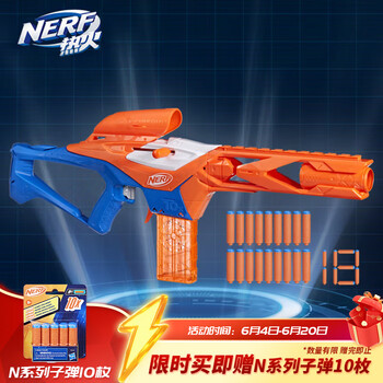 孩之宝 Hasbro NERF热火 N系列 F8622 准星发射器