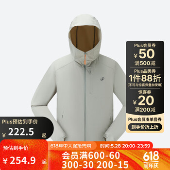 迪卡侬(DECATHLON)户外防晒衣防紫外线风衣外套男凉感透气防晒防泼水 upf500+ H900 苍穹绿-2025年新 XL