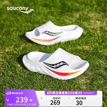 索康尼 saucony CRADLE摇篮2时尚一脚蹬拖鞋男女缓震舒适休闲鞋白黑40.5