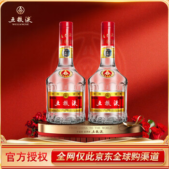 五粮液 WULIANGYE 普五 第七代 浓香型白酒 52度 500ml*2瓶 双瓶装