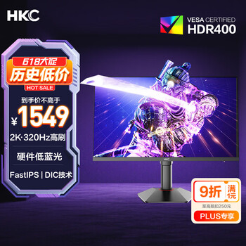 HKC 猎鹰G27H4Pro 显示器