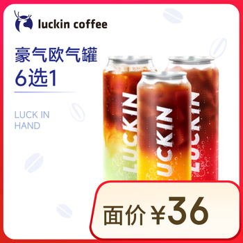 蜜雪冰城 茉莉奶绿 2杯京东闪送