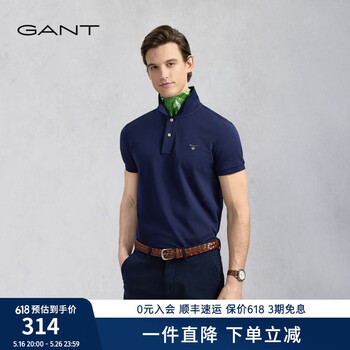 GANT【100%棉】GANT/甘特夏男士宽松时尚休闲舒适通勤翻领短袖POLO衫 433夜蓝色 M