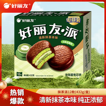 好丽友(ORION)派 巧克力派蛋黄派营养早餐代餐零食六一儿童节休闲零食饼干糕点 清新抹茶本味【12枚】432g