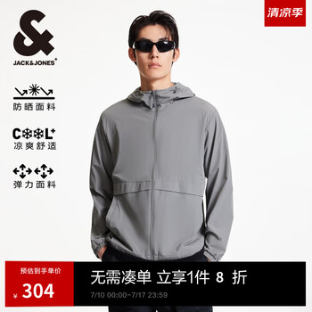 杰克·琼斯(JACK&JONES)25年男装防晒衣男士紫外线UPF50+凉感弹力连帽外套夏季户外皮肤衣 E40知更鸟灰 L 180