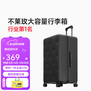 不莱玫万向轮拉链托运箱旅行箱皮箱密码学生大容量行李箱女拉杆箱登机箱 【黑色】 20英寸 约常规21英寸 短途可登机