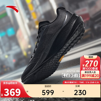 安踏柏油路霸3V丨Vibram大底氮科技专业竞训跑鞋男款跑步鞋运动鞋