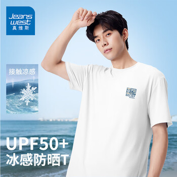 真维斯(Jeanswest)户外速干防晒短袖t恤男夏季凉感透气登山徒步运动跑步休闲五分袖 白#山与花G XL 【建议120-140斤】