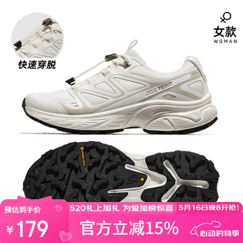 骆驼(CAMEL)户外登山鞋男女春夏透气防滑运动徒步越野鞋F24B097048