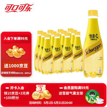可口可乐(Coca-Cola)Schweppes怡泉苏打水气泡水饮料400ml瓶 原味/柠檬味任选 怡泉+C柠檬味400ml*12瓶(含糖)