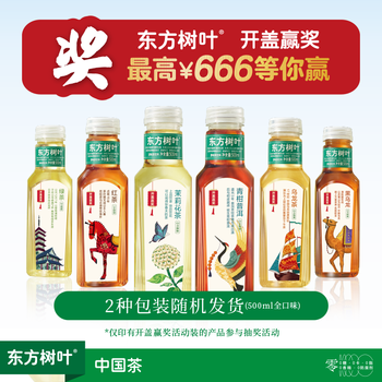 PLUS会员：农夫山泉 NONGFU SPRING 东方树叶茉莉花茶500ml*15瓶 0糖0脂0卡无糖茶饮料 礼盒