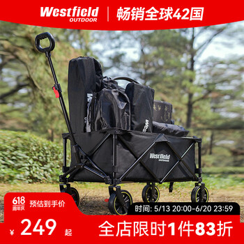 westfieldoutdoor户外营地车折叠露营车野餐野营推车我飞便携式露营装备小拉车