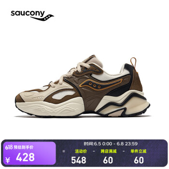 索康尼 saucony STABIL RE 通用款休闲鞋