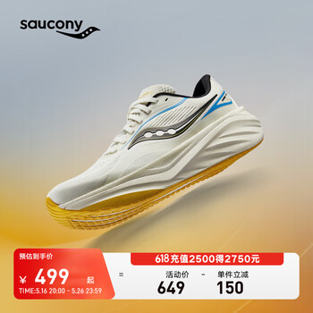 Saucony索康尼火鸟4缓震跑鞋男2025年春季新款运动鞋男减震透气跑步鞋男 米黑7【推荐色】 42.5
