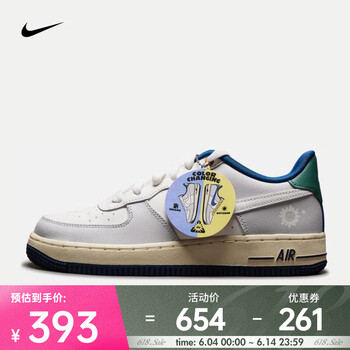耐克(NIKE)AIR FORCE 1 LV8 空军一号运动鞋 HM3721-111 35.5