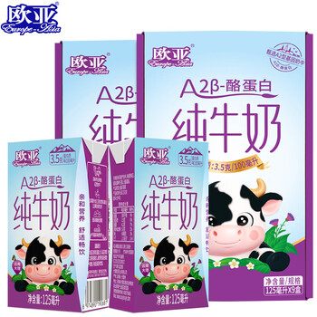 欧亚 Europe-Asia A2-β酪蛋白纯牛奶125ml*18盒
