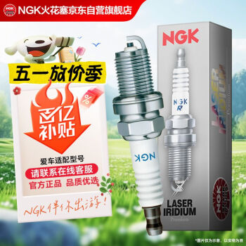 NGK双铂金火花塞四支朗行朗逸宝来途安迈速腾探岳途观安速派凌度捷达