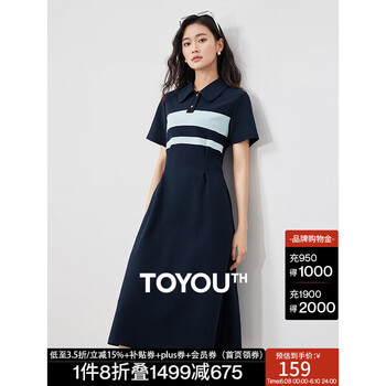初语 撞色条纹短袖polo裙女 藏青色 XL