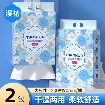 2026年5月13日更新【万能白菜价】的图片 第2张