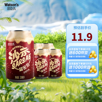 屈臣氏 沙示汽水经典风味330ml*4罐