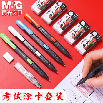 晨光笔类商品价格走势及销量排行榜