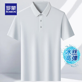 罗蒙 冰丝凉感短袖t恤男2025夏季新款无痕翻领Polo中青年纯色弹力T恤衫 白色