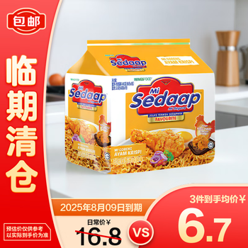 辉英喜达印尼拌面炸鸡风味440g【临期清仓】