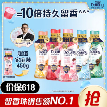 PLUS会员：当妮 留香珠450g 十倍持久留香 除菌除螨 樱盏微醺