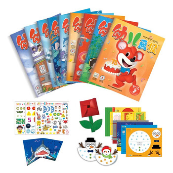 幼儿画报 2025年1-12月全年套装 含订阅赠品