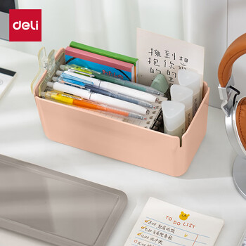 得力(deli)【容积1.1L】小号桌面收纳盒 带盖防尘 文具笔筒 文件置物架 化妆品小盒子小物件储物盒 XDM10粉色