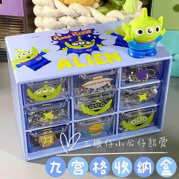 九宫格收纳盒