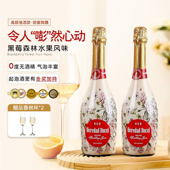 柏格伦 Bwrgedllmz 西班牙进口0酒精起泡酒 无醇起泡红葡萄汁 750ml*2+香槟杯*2