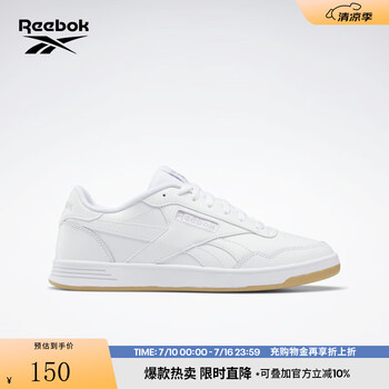 移动端、京东百亿补贴：锐步 运动板鞋 GZ9618 42.5