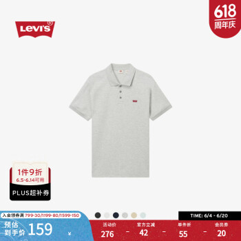 李维斯 Levi's 冰酷系列 男士短袖Polo衫