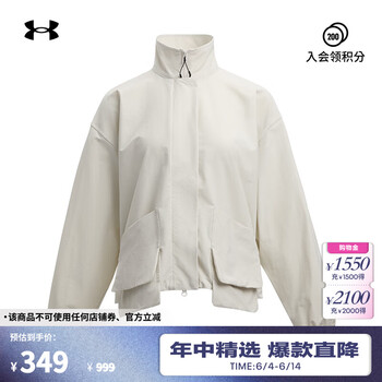 安德玛 城市野趣系列 女款运动休闲外套 1389309