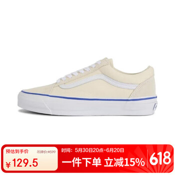 VANS Old Skool 36 男女款休闲鞋