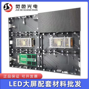 小间距led显示屏640*480压铸铝箱体强力海佳高科160*320模组通用 640*480压铸铝箱体【图片 价格 品牌 报价】-京东