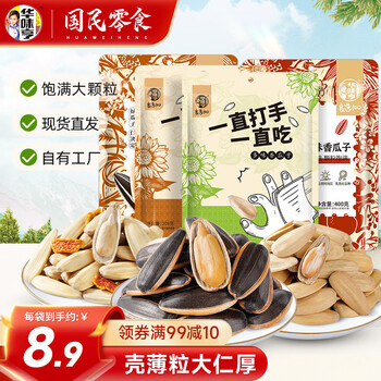 华味亨 多口味香瓜子400g 任选