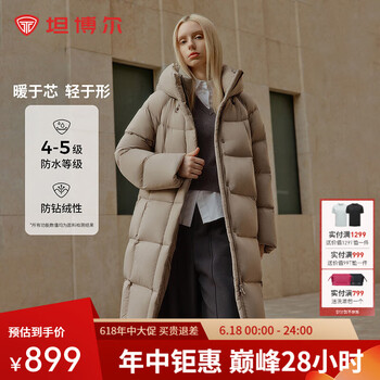 坦博尔 女士连帽中长款加厚云朵泡芙4.0羽绒服TBF530780J 4色可选