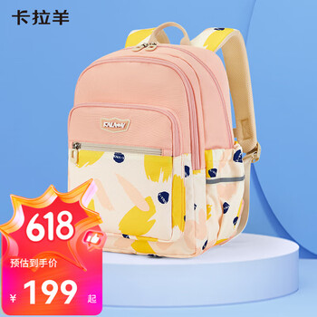 Carany 卡拉羊 轻便游学包 升级减震背负粉橘涂鸦 CX2784-18L