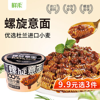 鲜禾螺旋意面黑椒牛肉味48g 小碗面公仔小杯面迷你速食面