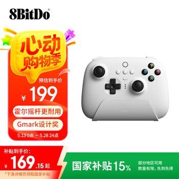 八位堂猎户座真无线游戏手柄【国家补贴15%】霍尔摇杆Switch苹果PC电脑Steam 怪物猎人荒野 黑神话悟空