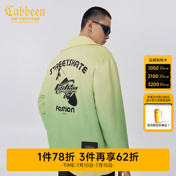 卡宾男装潮流渐变夹克秋冬款宽松字母刺绣外套潮流H 薄荷绿18 L /175/50